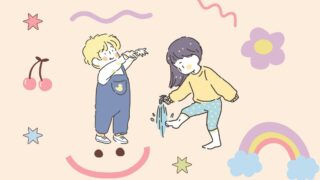 育児